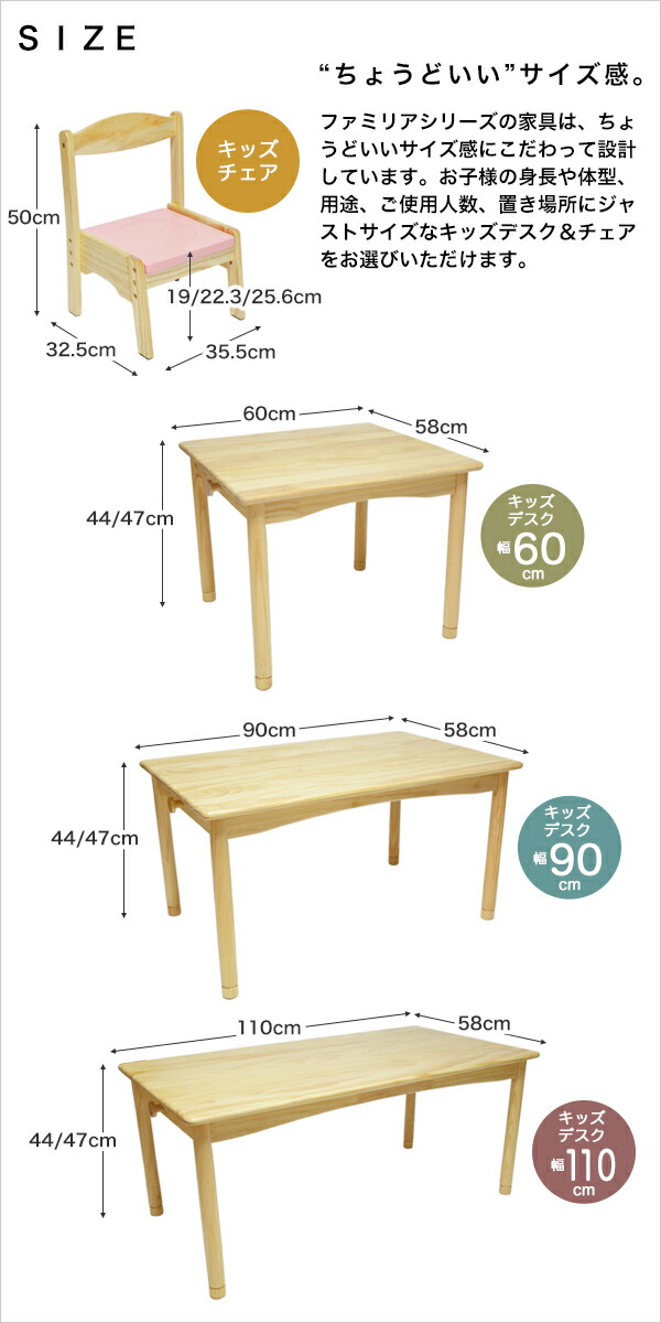 楽天市場】ファミリア キッズテーブル＆チェア5点セット FAM-T110+FAM