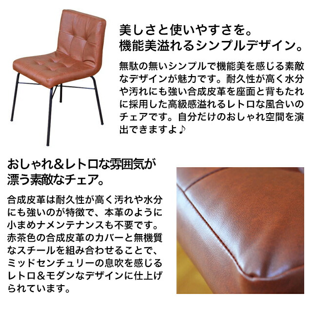 楽天市場】アンセム チェア ANC-2552 リビングチェア 北欧風 デスク