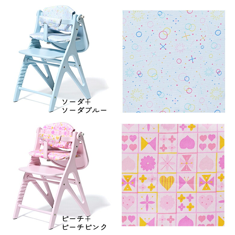 楽天市場】【購入者特典付】アッフルチェア ソルベ+チェアクッション