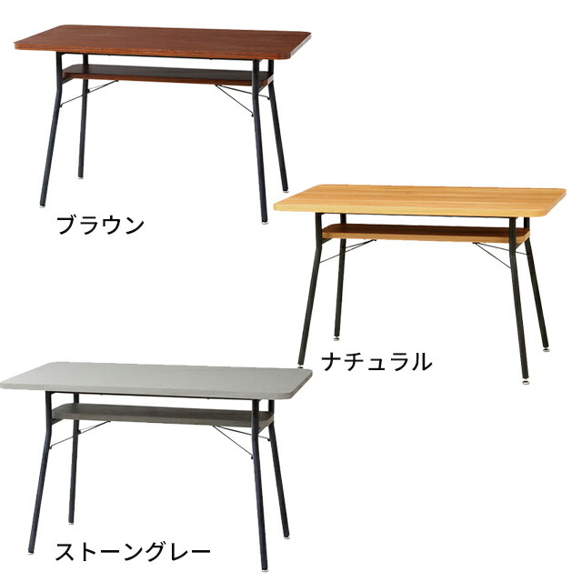 楽天市場】ミルド ダイニングテーブル(幅110cmタイプ) MLD-DT110