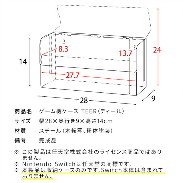 楽天市場】Nintendo Switch本体ケース ゲーム機ケース ティール GC