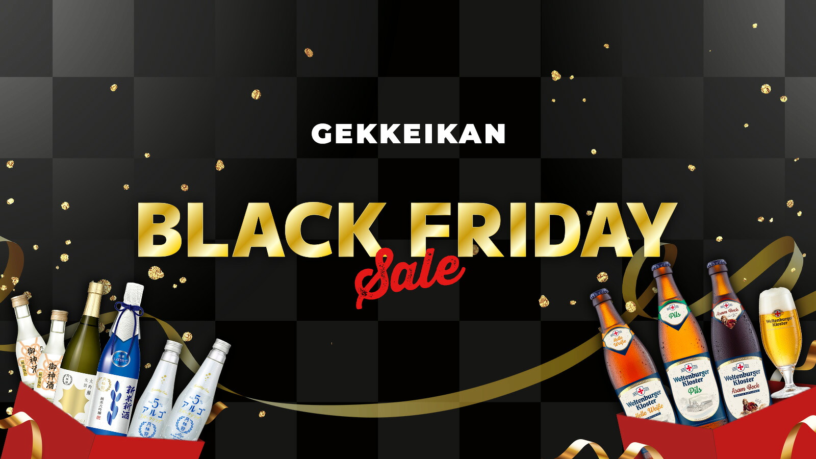 楽天市場 | 月桂冠オンラインショップ - ブラックフライデー2025