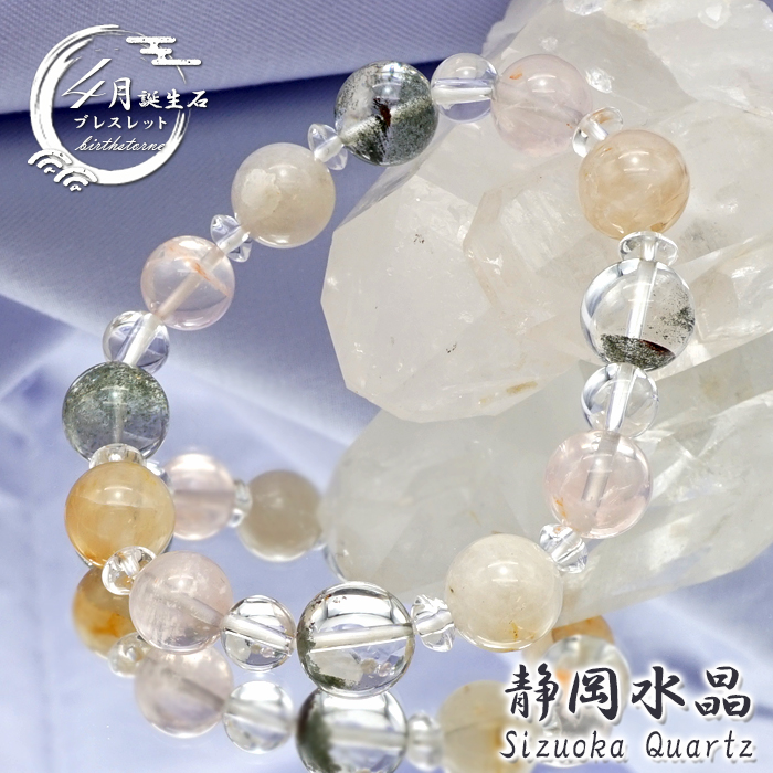 楽天市場】【楽天スーパーSALE 30%OFF】 【日本銘石デザイン