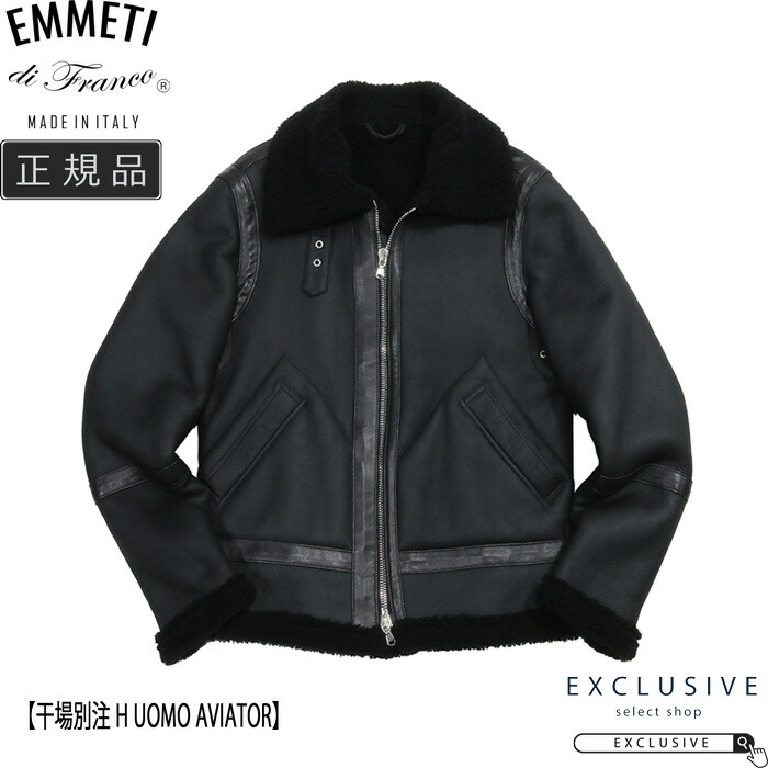 楽天市場】EMMETI エンメティ H AVIATOR アッカ アビエーター ムートン