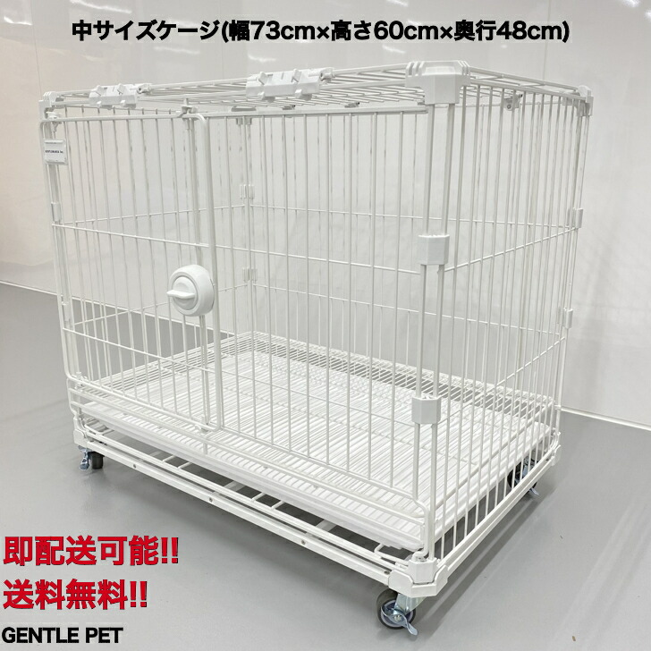 hwケージ幅90×高さ30×奥行き40アカシア集成材20ミリ！強化ケージ hw