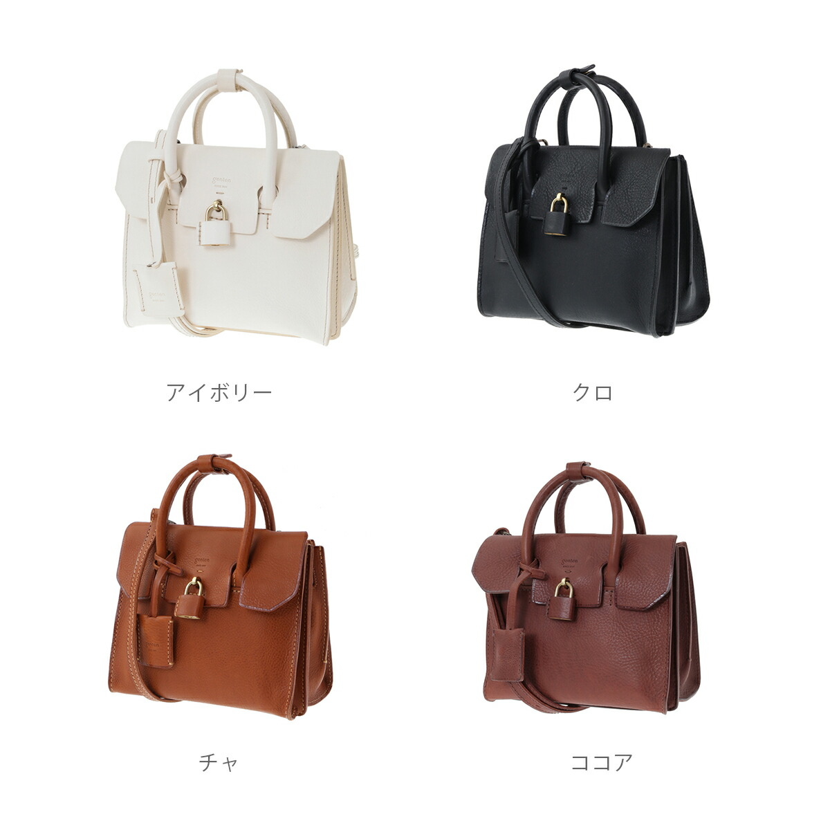 楽天市場】【ゲンテン公式】 genten 42865 ゲンテン ミネルヴァ 2way