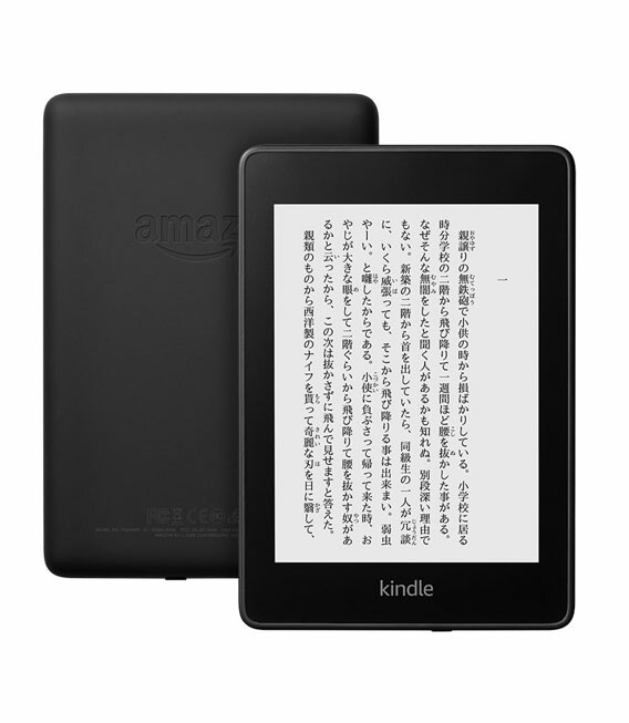 楽天市場】kindle paperwhite 10世代の通販