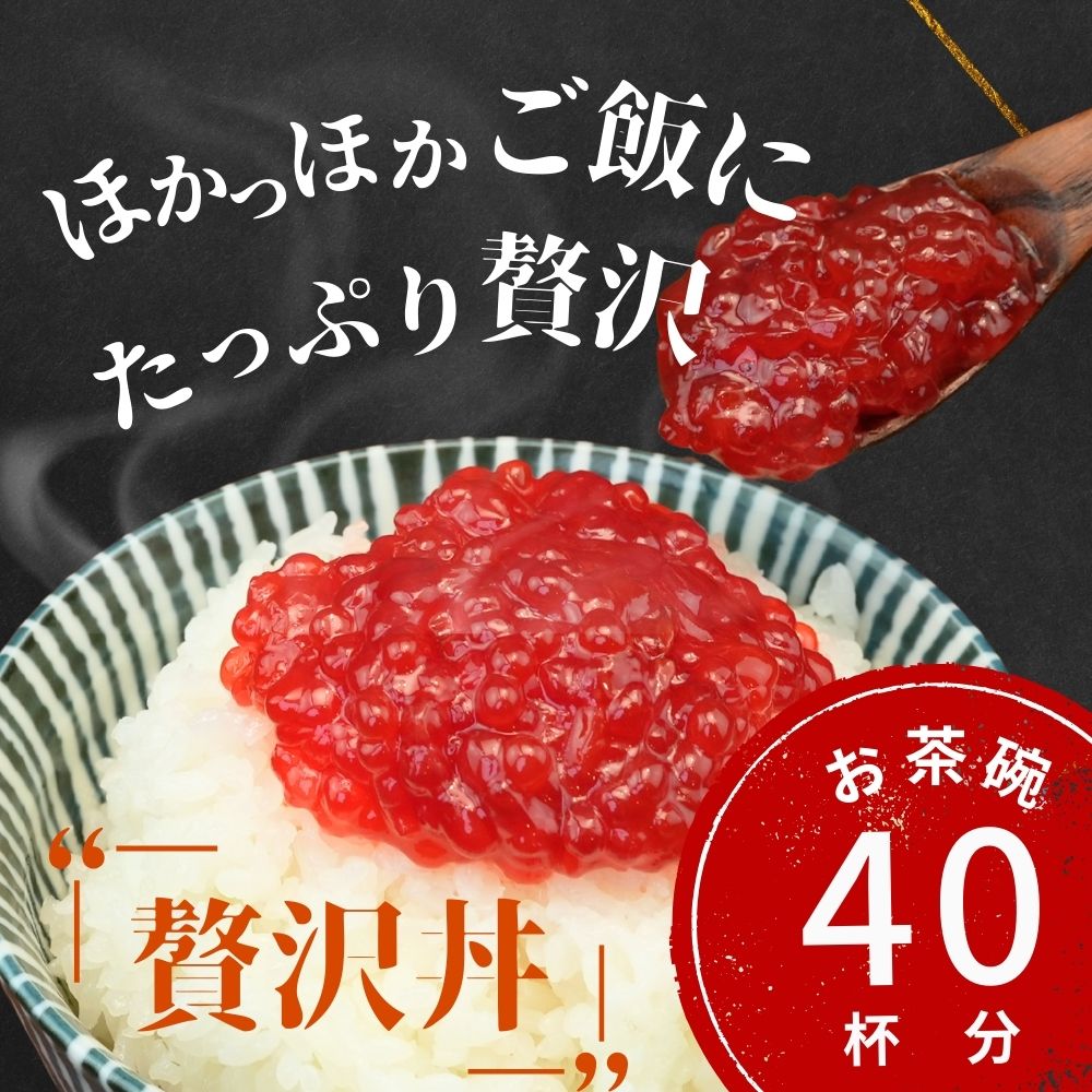 楽天市場】【楽天ランキング1位受賞】訳あり すじこ醤油漬け 500g