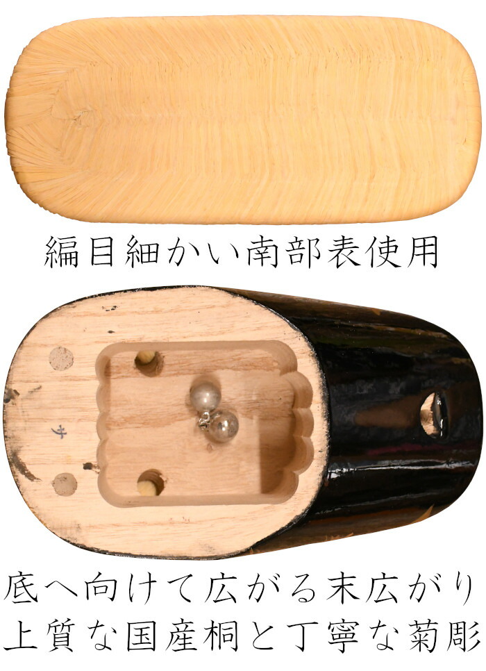 楽天市場】ぽっくり 七五三 こっぽり おぼこ 南部表付き 金蒔絵 7歳