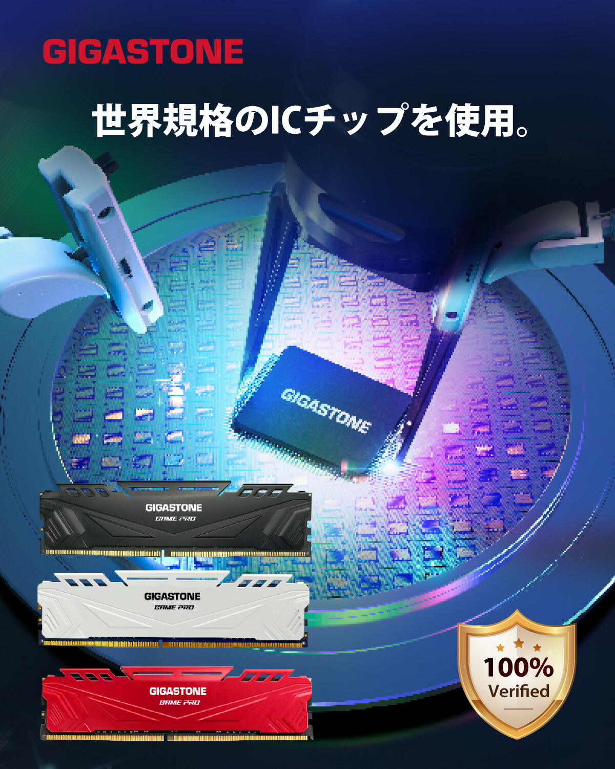 楽天市場】GIGASTONE デスクトップPC用メモリGame Pro 黒Black DDR4