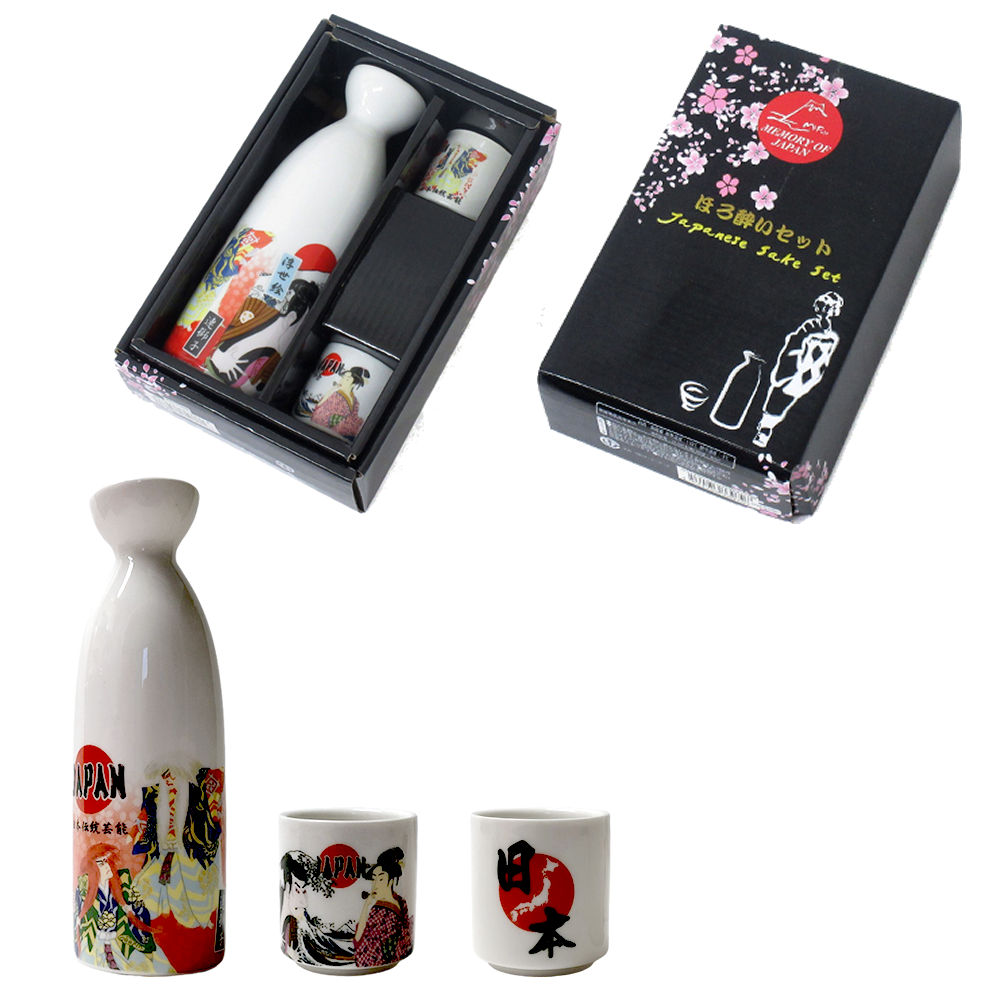 楽天市場】とっくり おちょこ セット 浮世絵 歌舞伎 徳利 1個 お猪口2