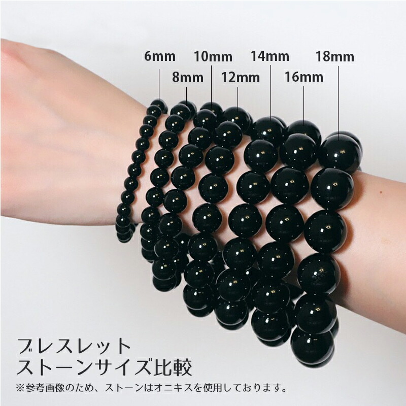 楽天市場】ゴールデンピーターサイト ブレスレット 10mm 内周17cm