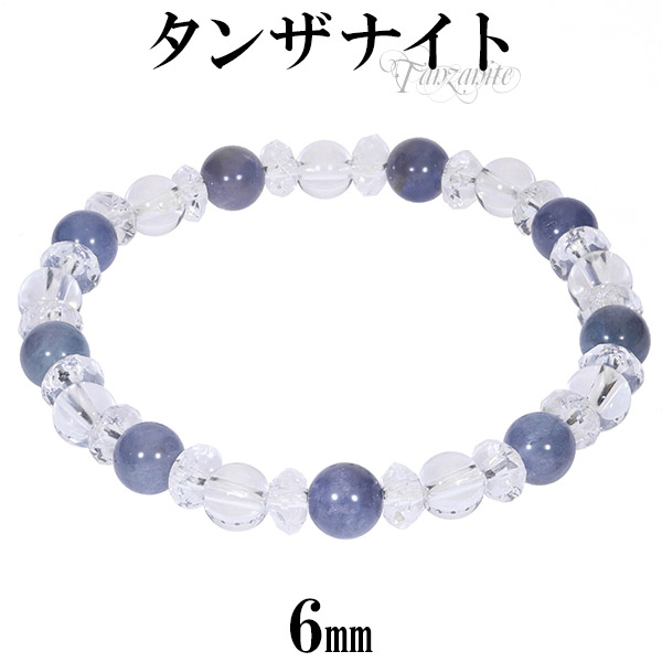 楽天市場】タンザナイト カット 水晶 ブレスレット 6mm 16cm