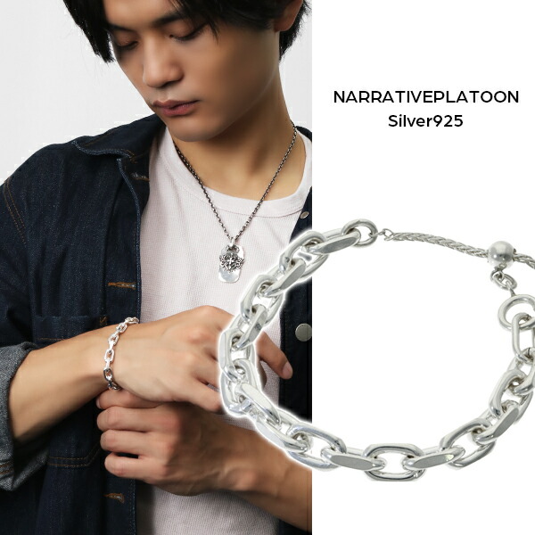 楽天市場】NARRATIVEPLATOON 大振り カットあずきチェーン