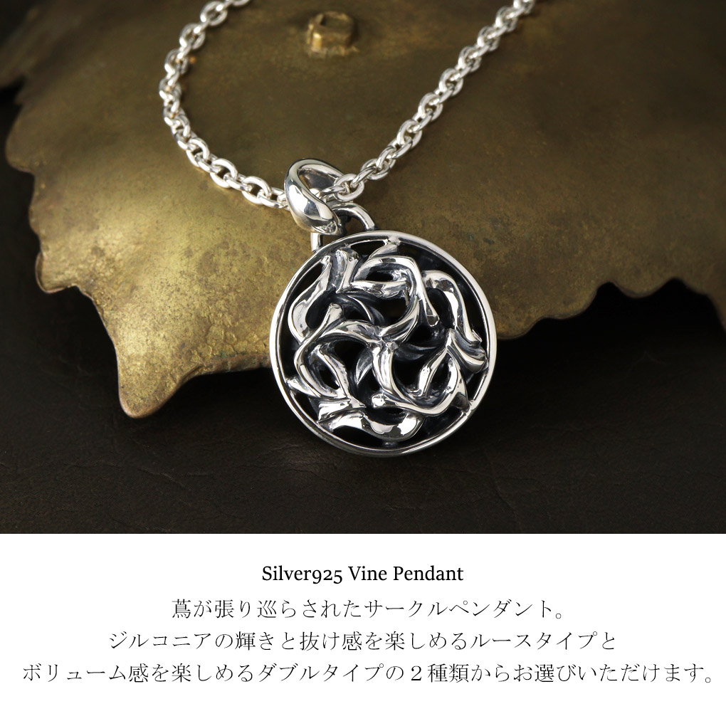 楽天市場】選べる2種 ラウンド バイン ネックレス ペンダント