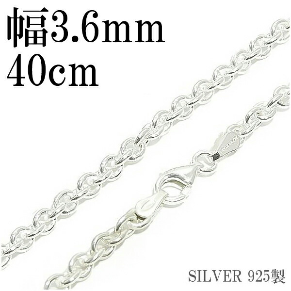 楽天市場】シルバーチェーン ネックレス チェーン 丸あずきチェーン 幅