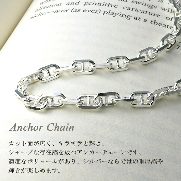 楽天市場】シルバーチェーン ネックレス チェーン アンカーチェーン 幅