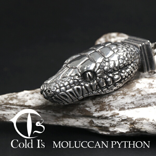 DUNHILL ダンヒル カフス シルバー 925 アニマル柄 蛇 スネーク 楽天