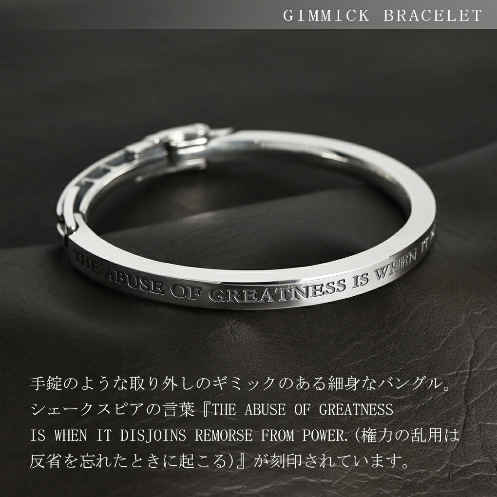 楽天市場】Dr MONROE ギミック シルバー ブレスレット バングル