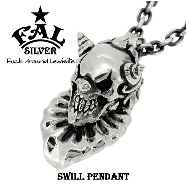 楽天市場】F.A.L スウィルペンダント 2nd model シルバーネックレス
