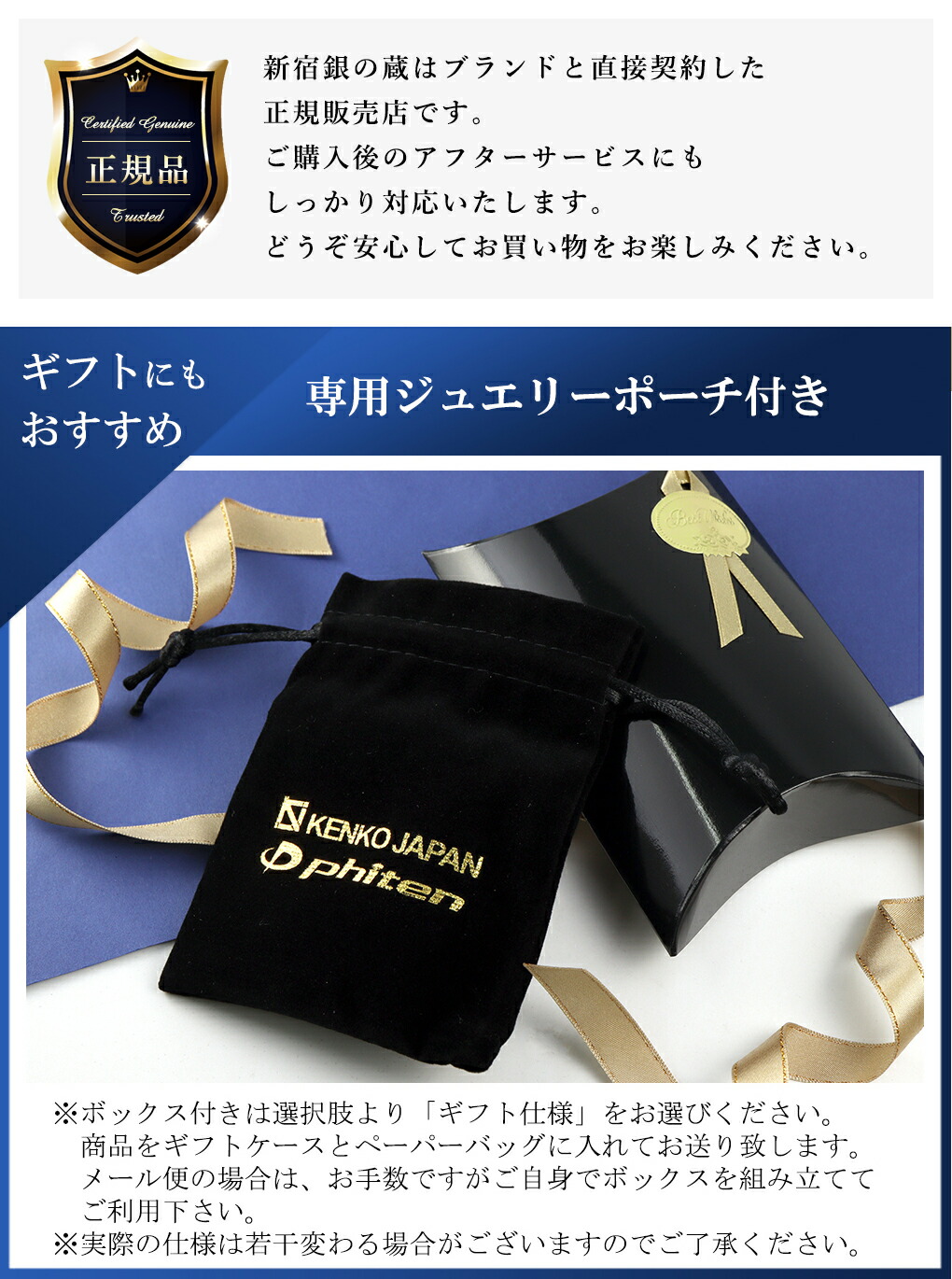 楽天市場】ファイテン 限定品 チタン チェーン ブレスレット あずき 幅