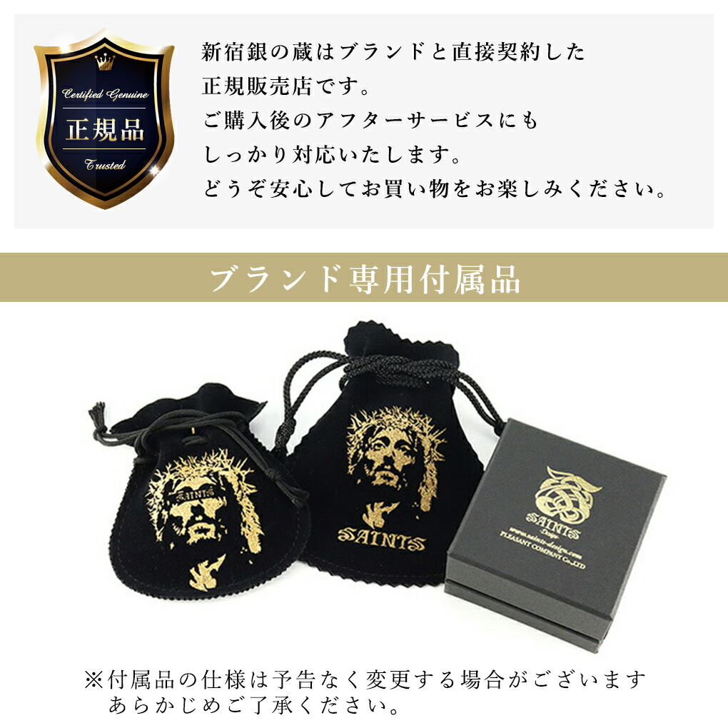 楽天市場】SAINTS セインツ アラベスク フロウ ネックレス (チェーン