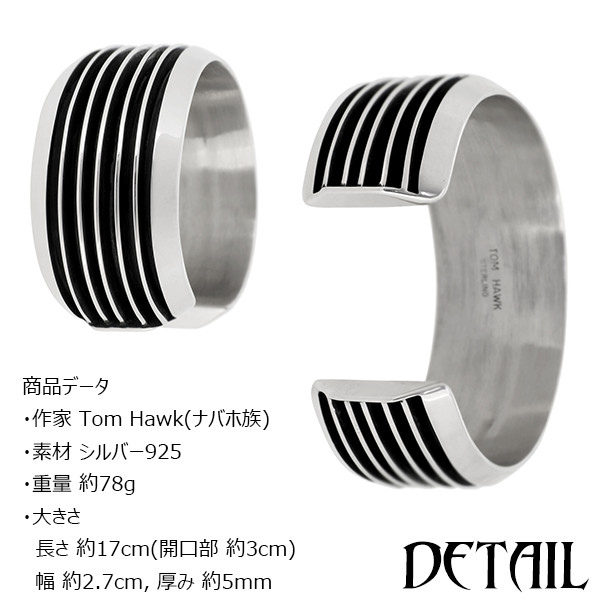 楽天市場】インディアンジュエリー ナバホ族 ディープブラック