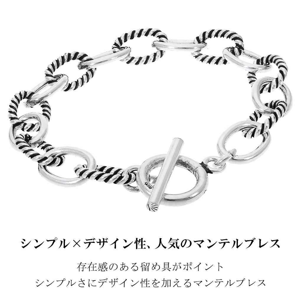 楽天市場】シルバー925 コンビ あずきチェーン ブレスレット シルバー