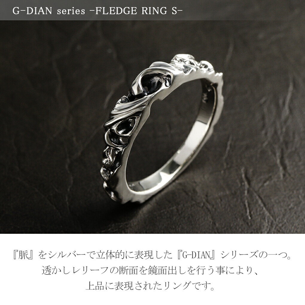 楽天市場】GIGOR ジゴロウ シルバー フレッジ リングS 7号〜25号