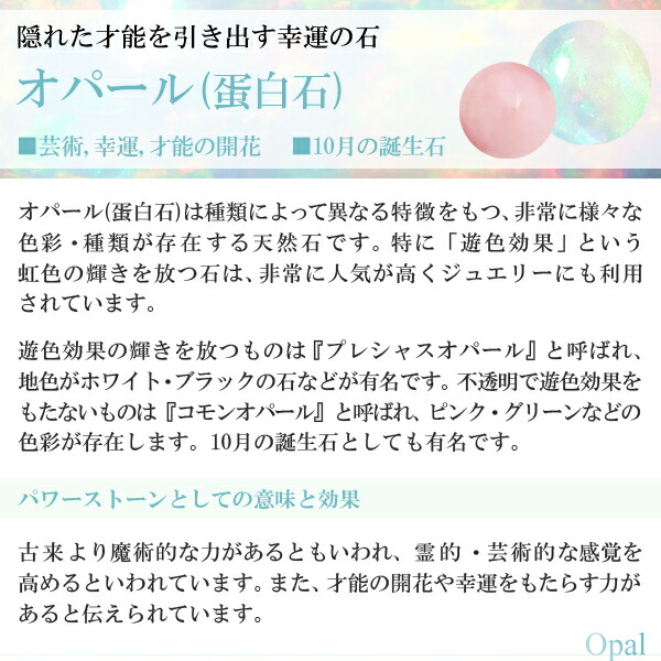 楽天市場】ボルダーオパール ブレスレット 12mm 19.5cm メンズL