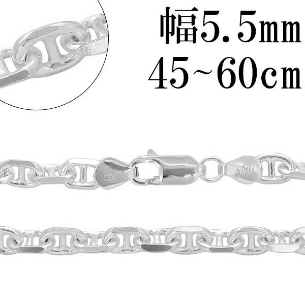 楽天市場】シルバーチェーン ネックレス チェーン アンカーチェーン 幅