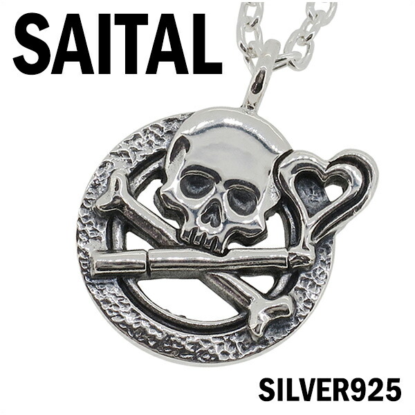 楽天市場】SAITAL スモーキング スカル シルバーネックレス ドクロ