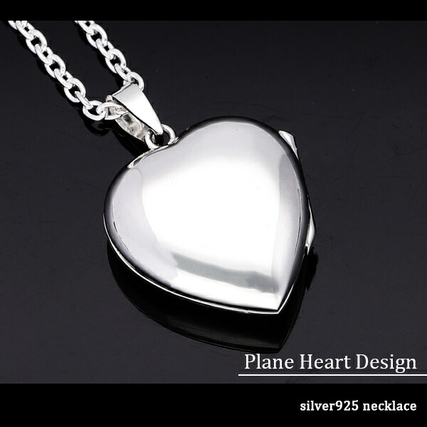 楽天市場】ハート プレーン シルバー ロケットネックレス (チェーン
