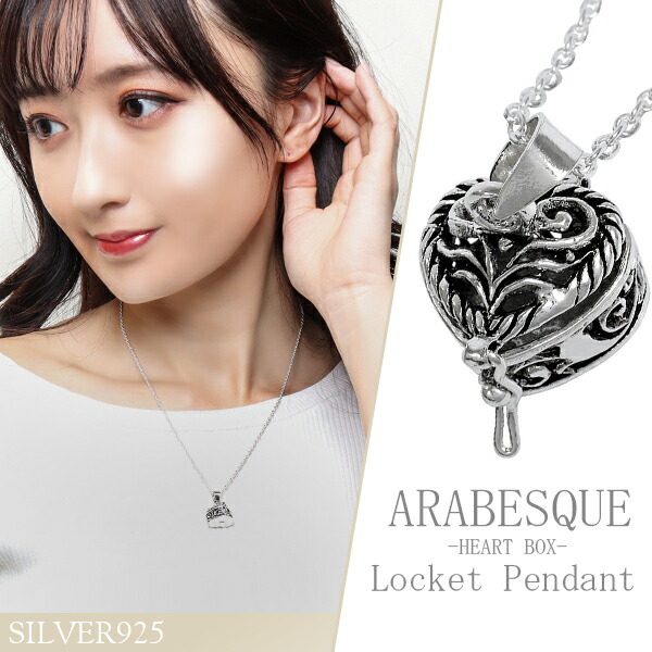 楽天市場】透かし ハート ボックス シルバー ネックレス (チェーン付き