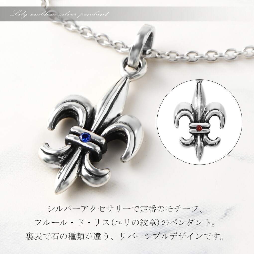 楽天市場】リリー ネックレス ペンダントトップ メンズ フルール・ド