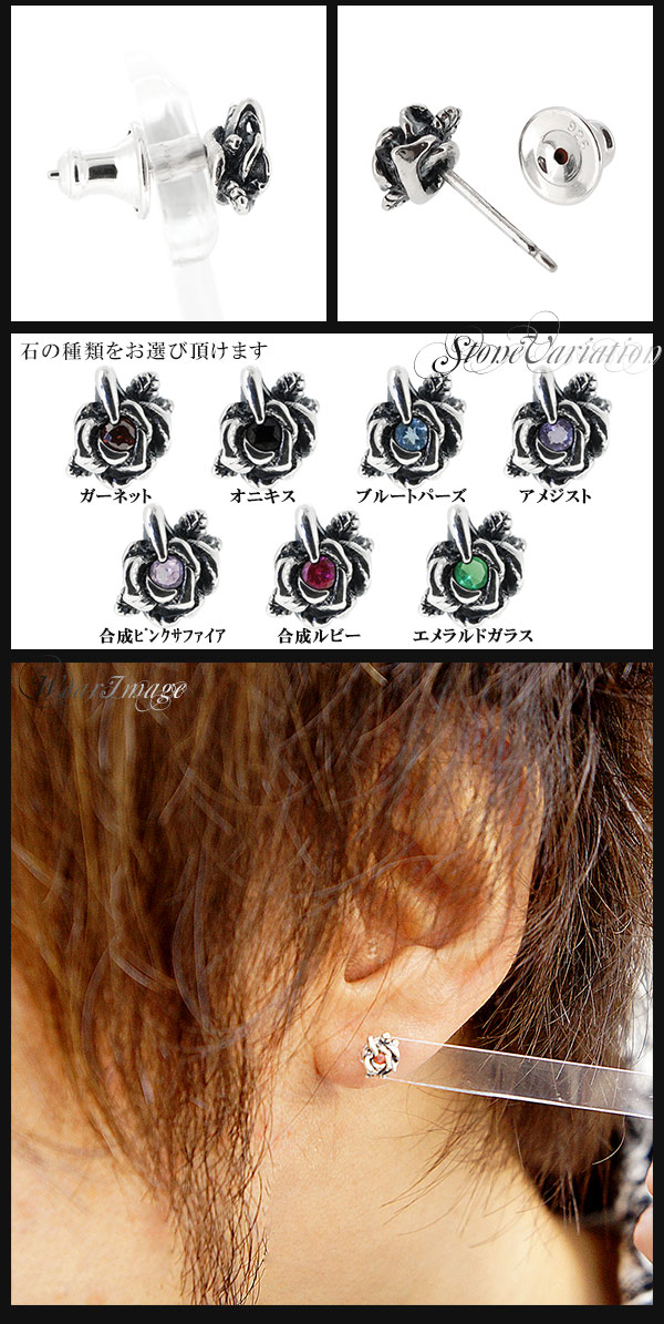 楽天市場】GIGOR ジゴロウ ガラードストーン シルバー ピアス 1P 片耳