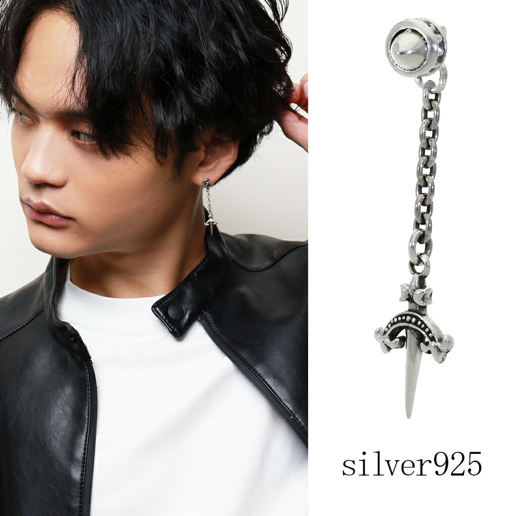 楽天市場】ソード チェーンピアス 1P 片耳用 ピアス シルバー925