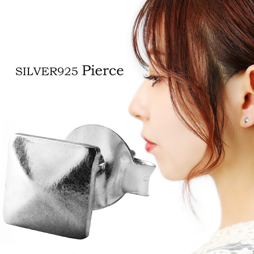 楽天市場】シンプル プチ スタッズ ピアス 1P 片耳用 シルバー 四角