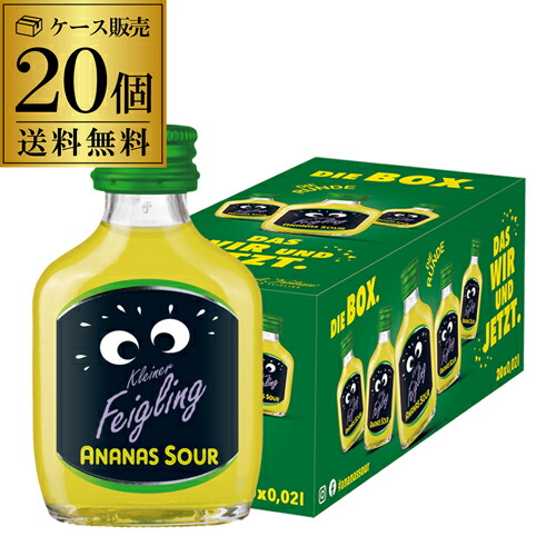 楽天市場】クライナーファイグリング（単品容量～ 199ml）の通販