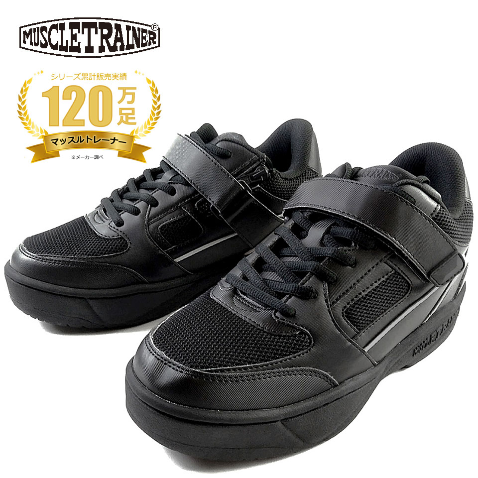 楽天市場】【最大2000円クーポン有】 三浦雄一郎さんも愛用 マッスル