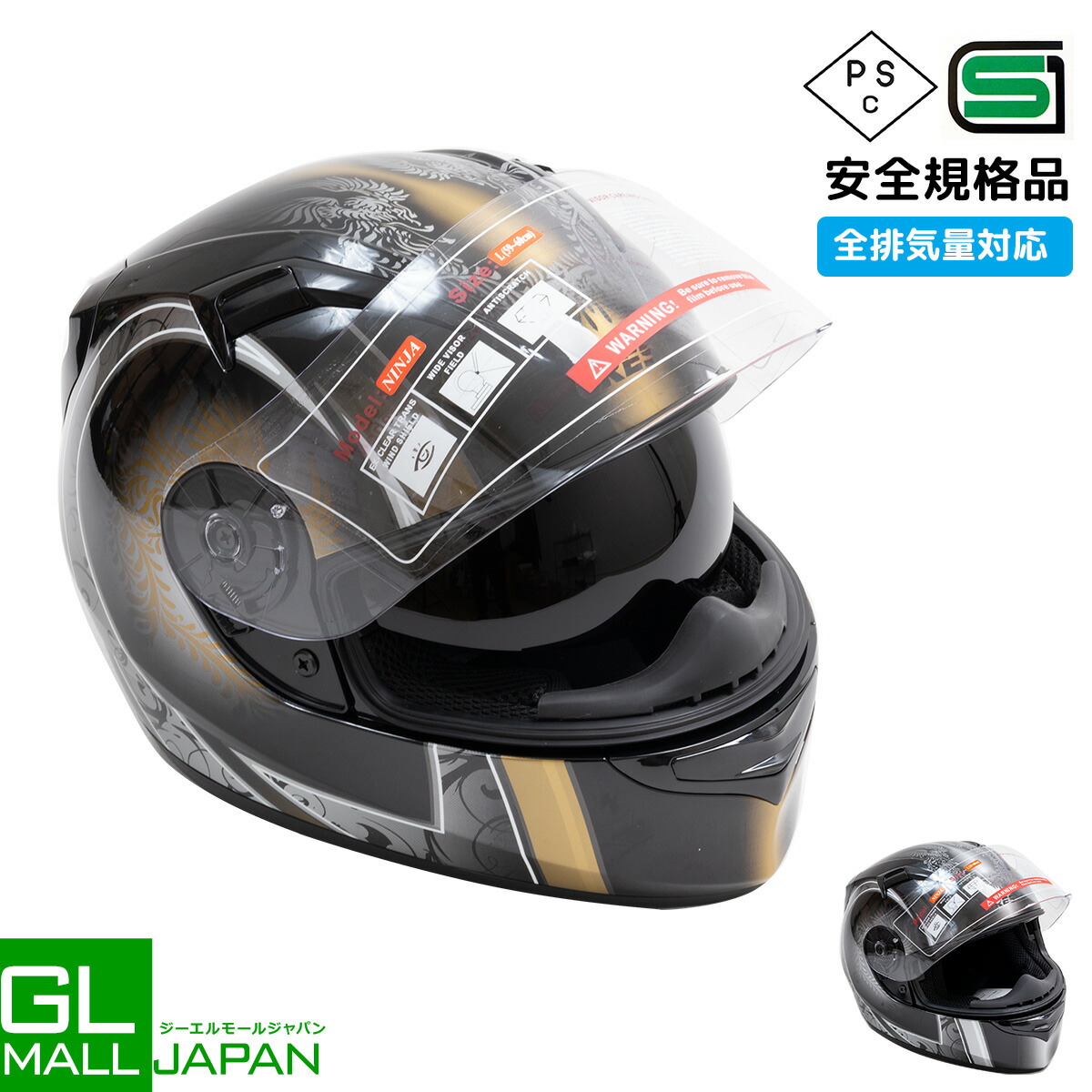 楽天市場】【スーパーSALE 全品P5倍】フルフェイスヘルメット