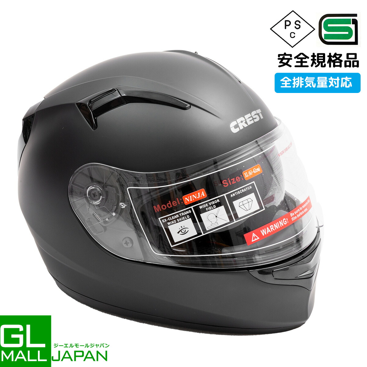 楽天市場】【スーパーSALE 全品P5倍】フルフェイスヘルメット