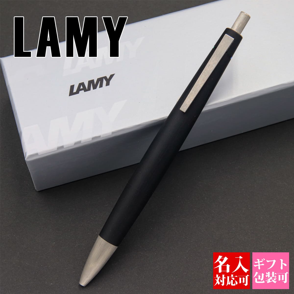 lamy2000」の人気商品一覧 | 安い商品を通販サイトから探す - 価格.com