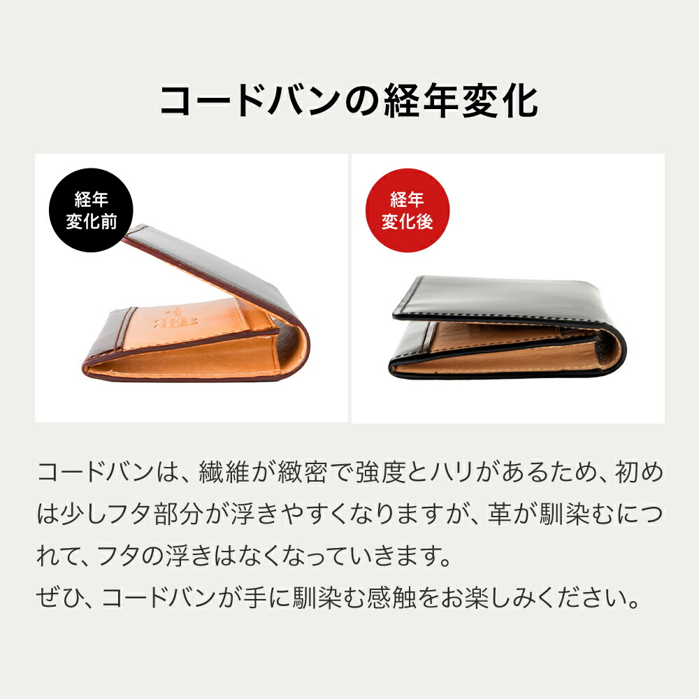 楽天市場】【FLYING HORSE / フライングホース】コードバン純札長財布