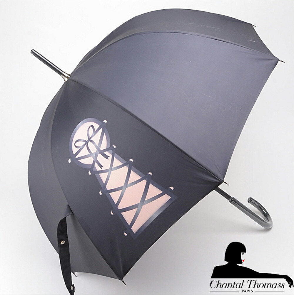 楽天市場】残りわずか Chantal Thomass シャンタル トーマス レース