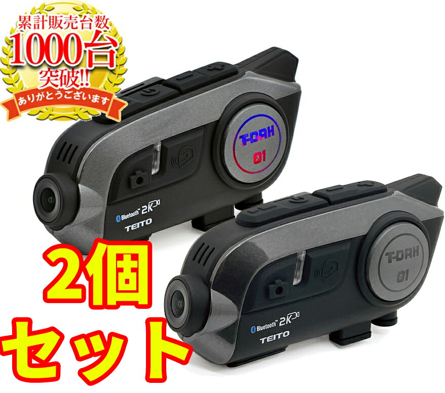 teito t-drh-01」の人気商品一覧 | 安い商品を通販サイトから探す