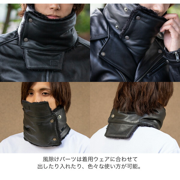 楽天市場】【4524486098802】 CP-25 レザーネックウォーマー ブラック