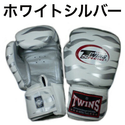 楽天市場】【新色】Twins ツインズ ボクシング グローブ 本革製 プロ