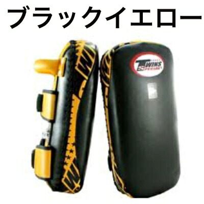 楽天市場】【タイの現地在庫より取り寄せも可能】 Twins ツインズ