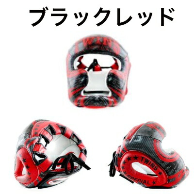 楽天市場】【在庫限り】Twins ツインズ ヘッドギア ヘッドガード S/M/L